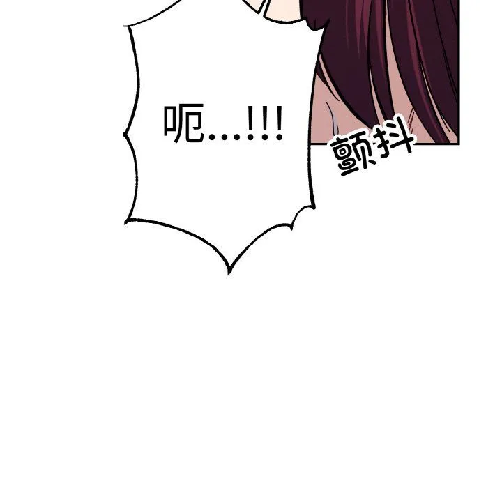 同寝第37話