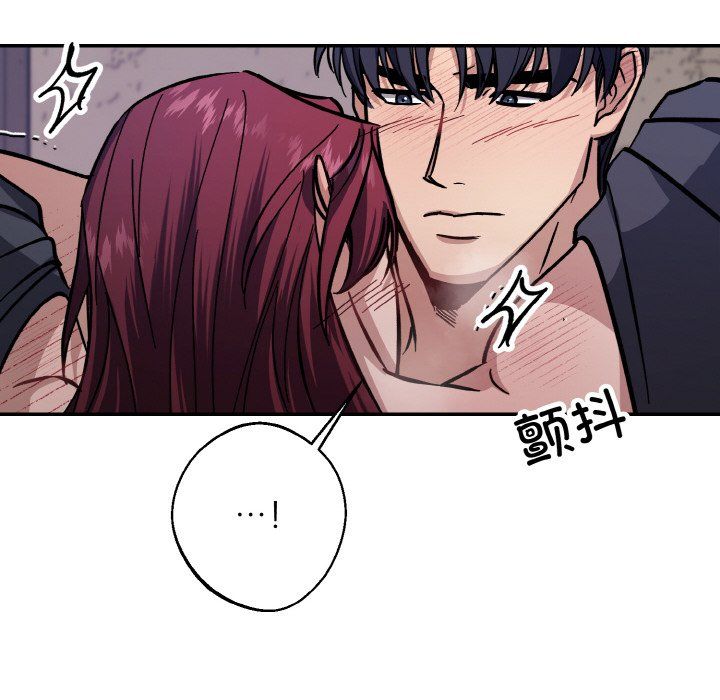 同寝第37話