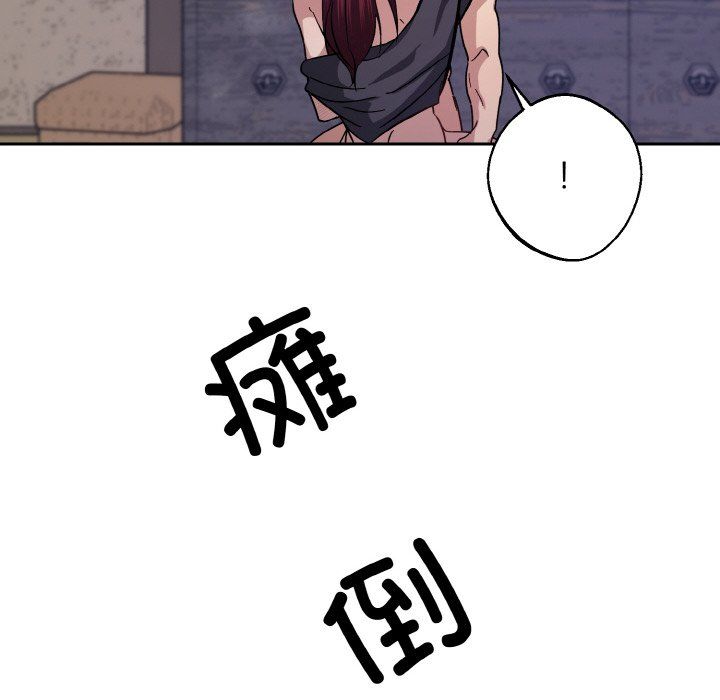 同寝第37話