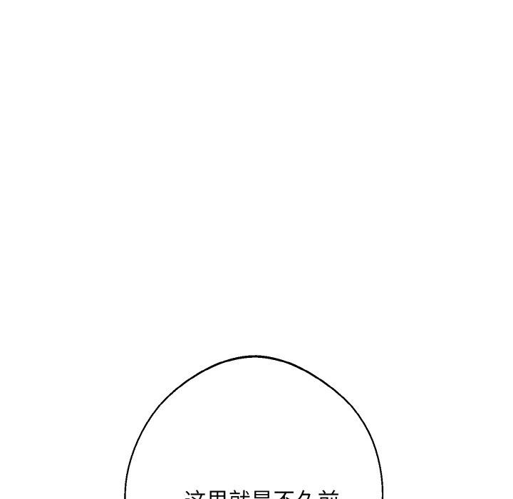 同寝第37話