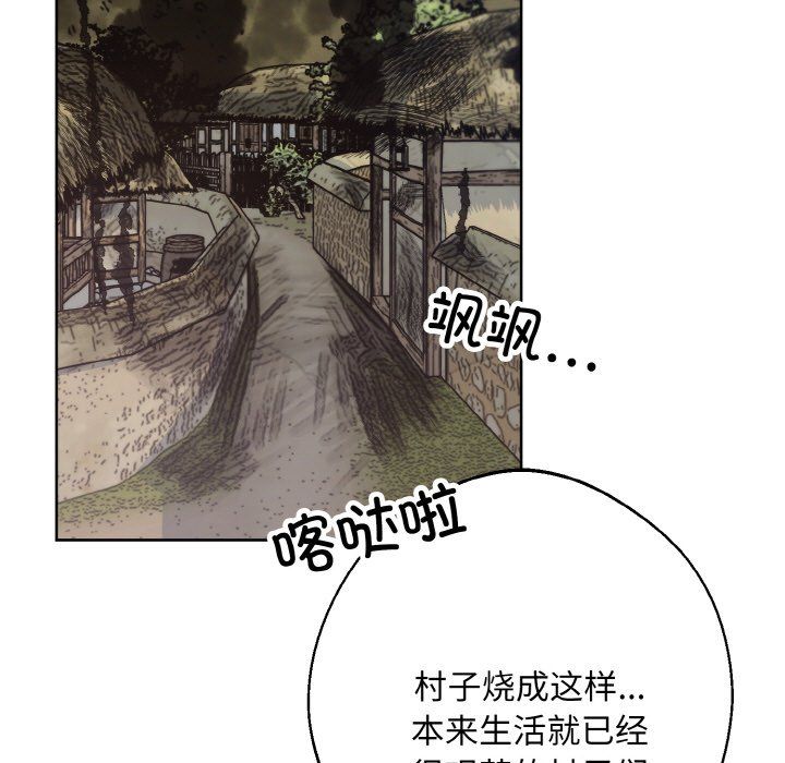 同寝第37話