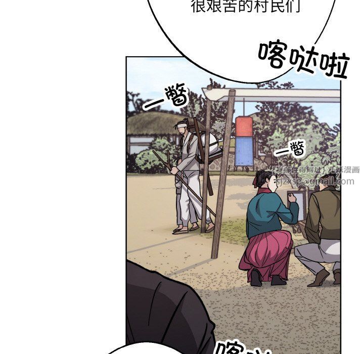 同寝第37話