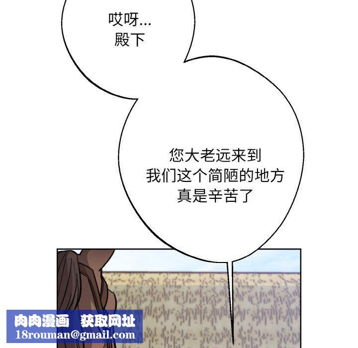 同寝第37話