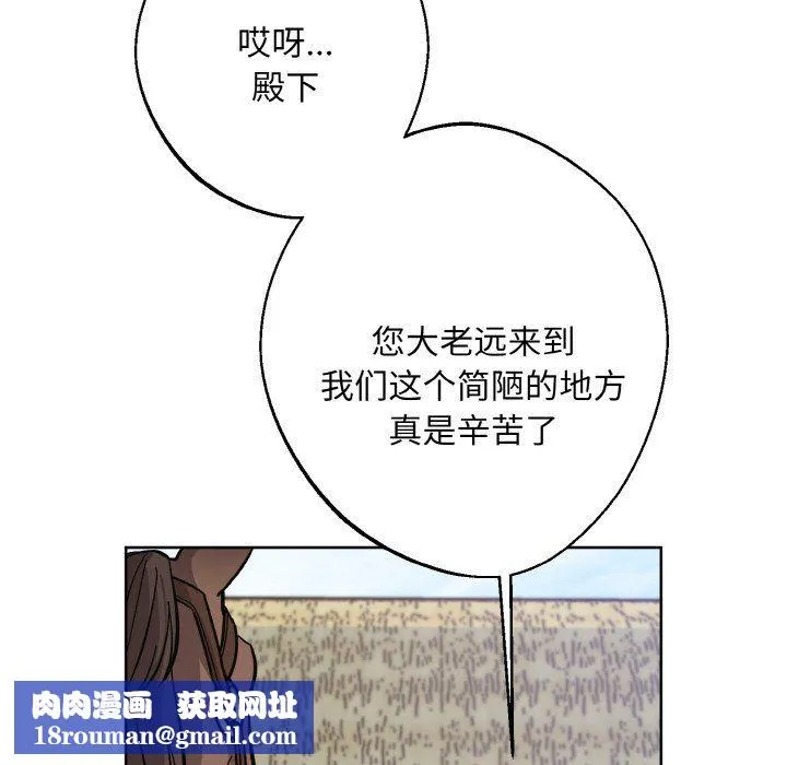 同寝第37話