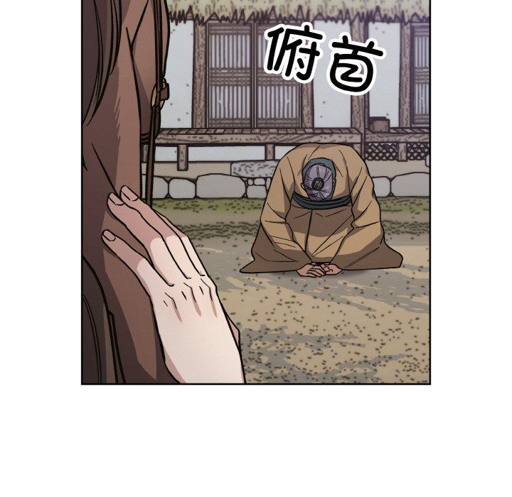 同寝第37話