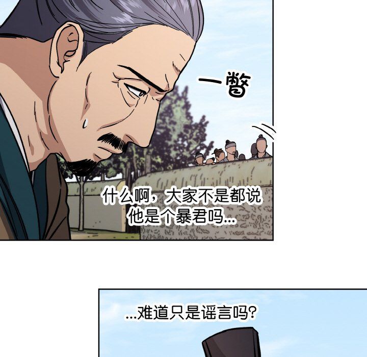 同寝第37話