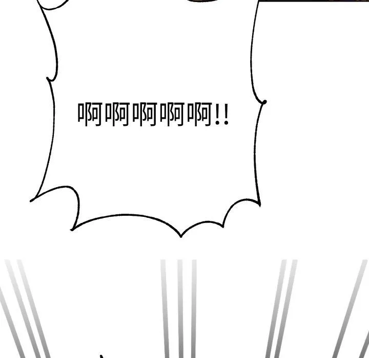 同寝第37話