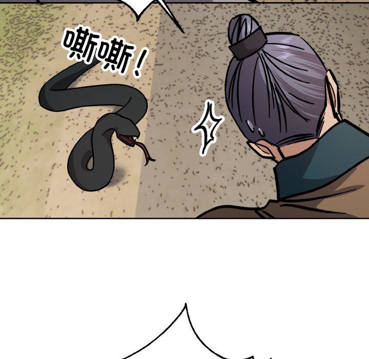 同寝第37話