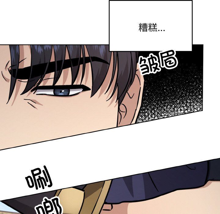 同寝第37話