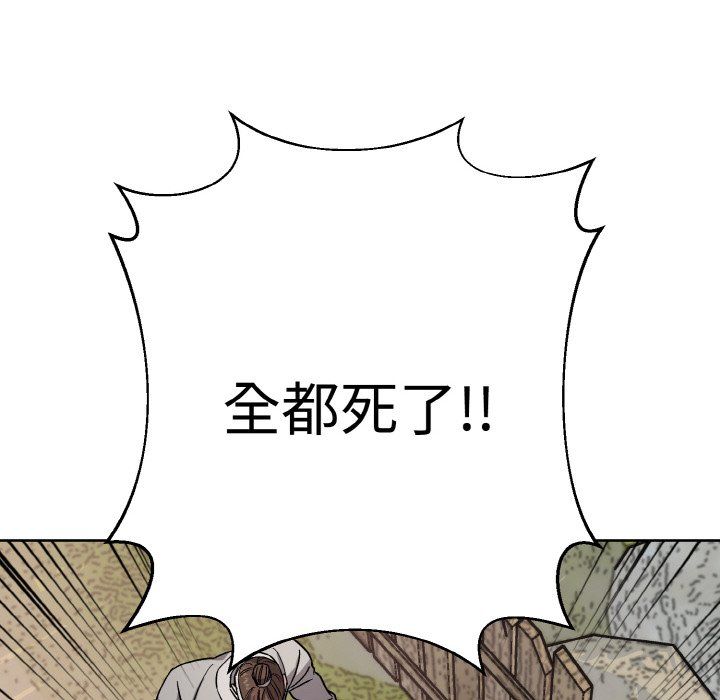 同寝第37話