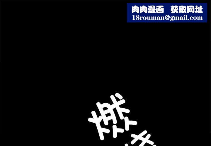小姐第40話