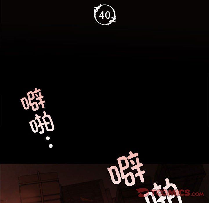小姐第40話