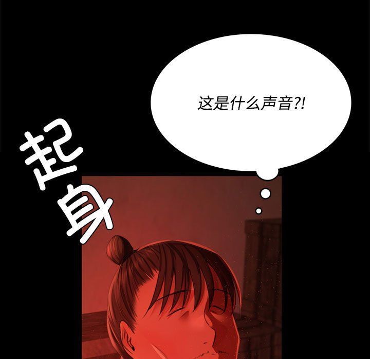 小姐第40話