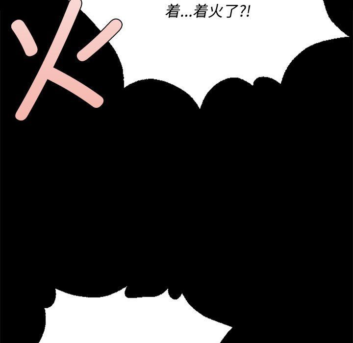 小姐第40話