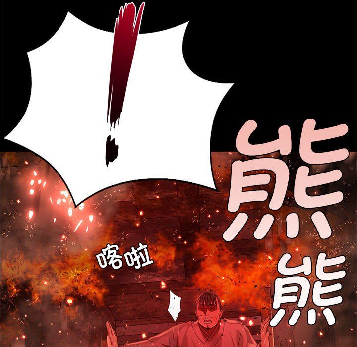 小姐第40話
