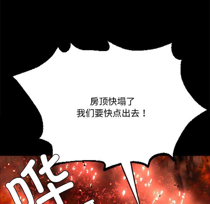 小姐第40話