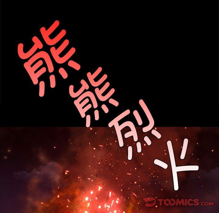 小姐第40話