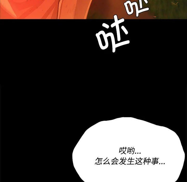 小姐第40話