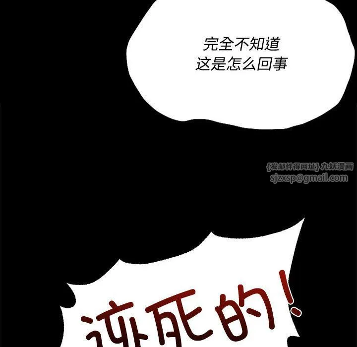 小姐第40話