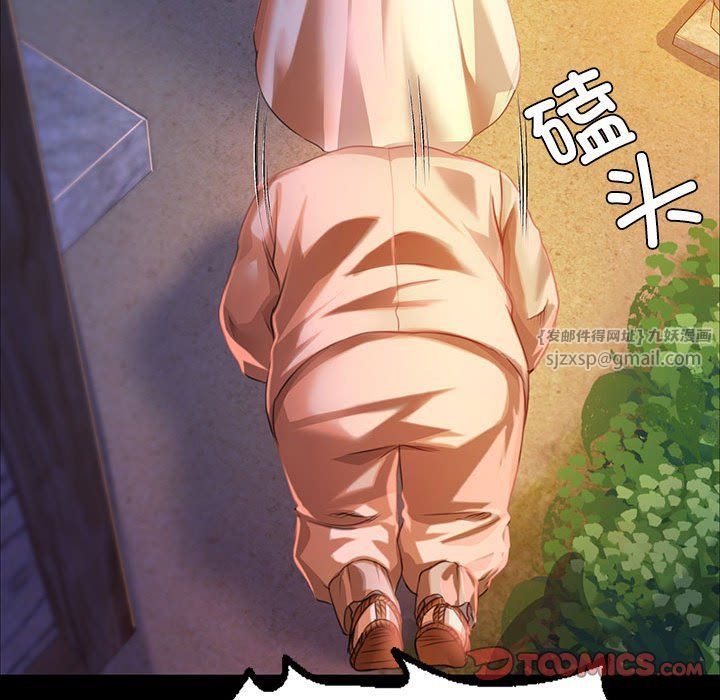 小姐第40話