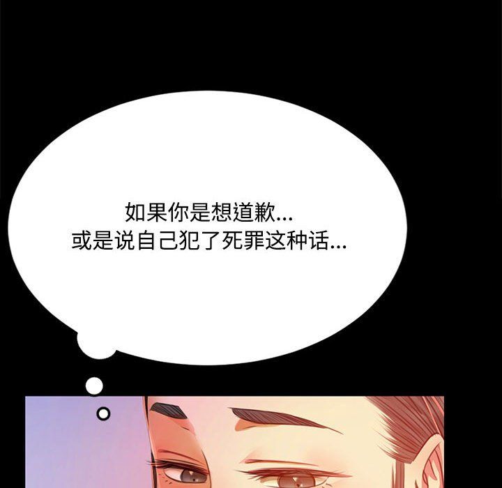 小姐第40話