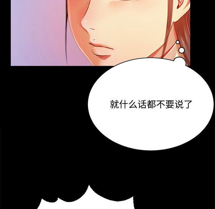 小姐第40話