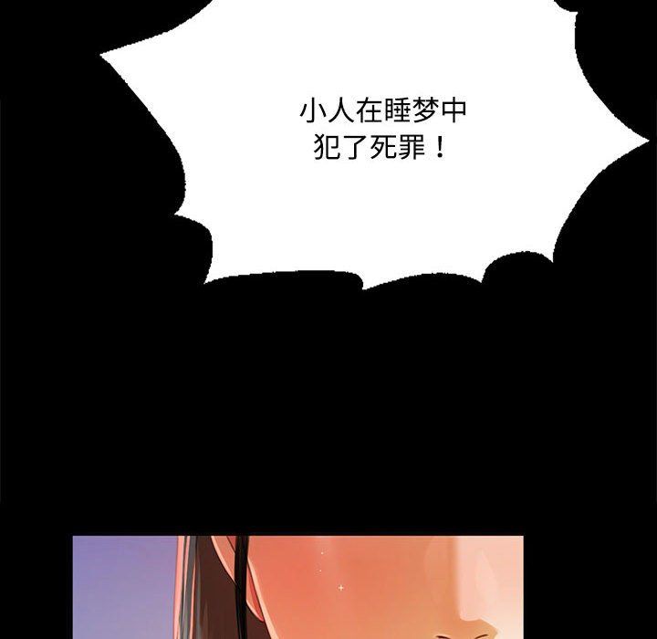 小姐第40話