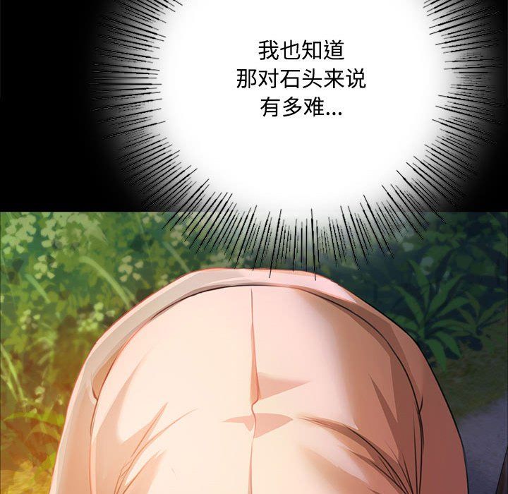 小姐第40話
