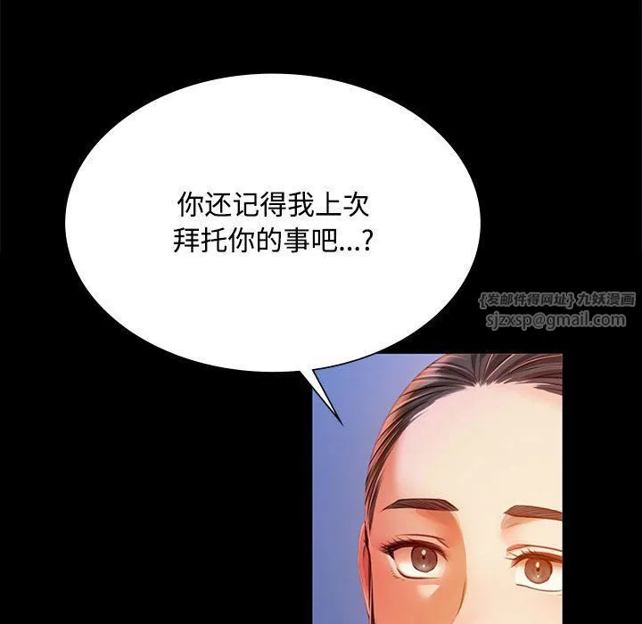 小姐第40話