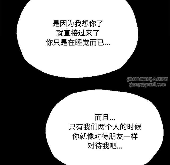 小姐第40話