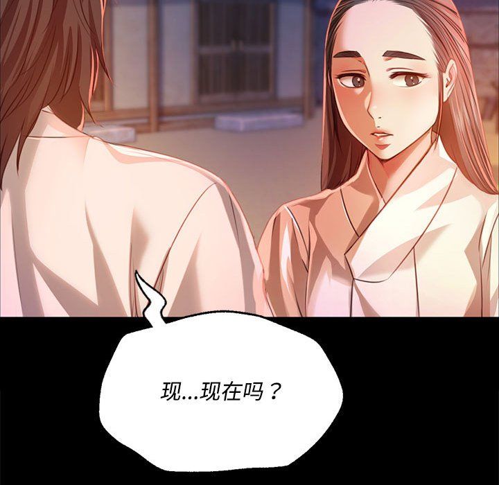 小姐第40話