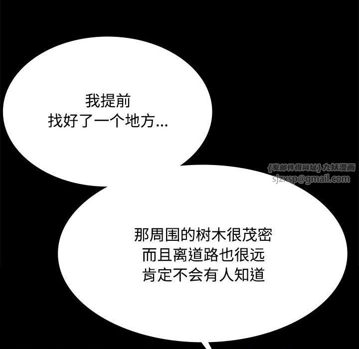 小姐第40話