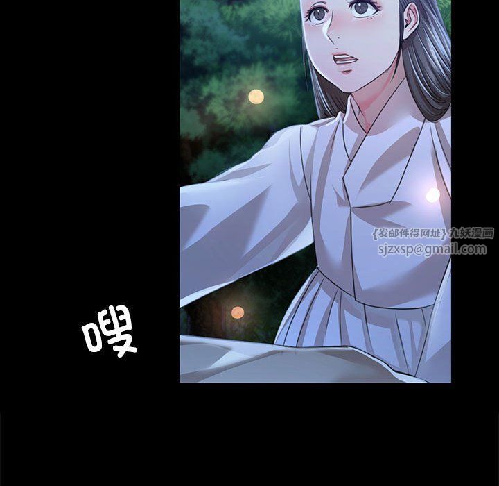 小姐第40話