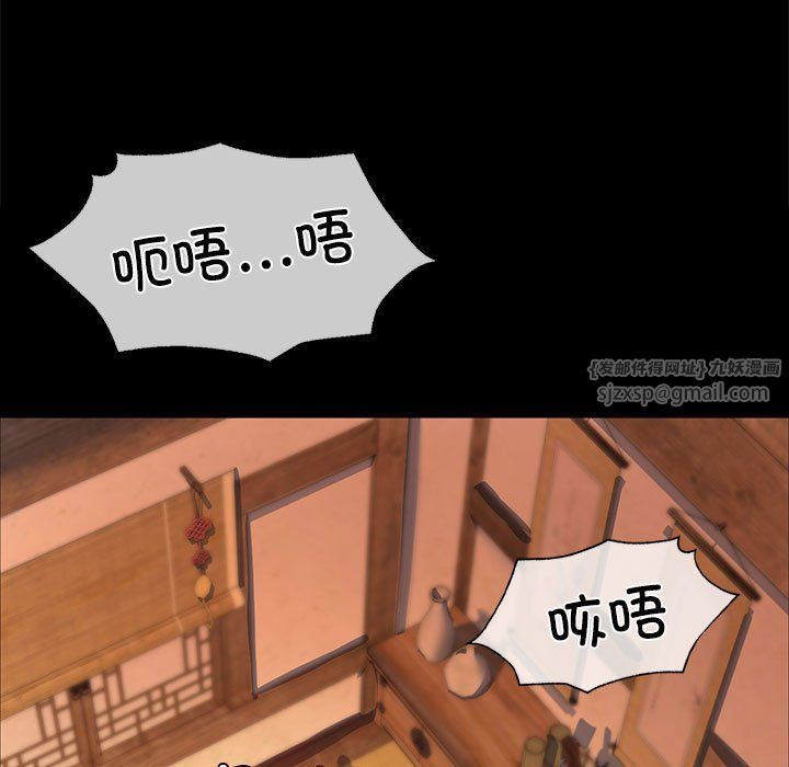 小姐第40話