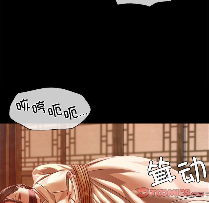 小姐第40話