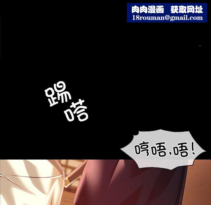 小姐第40話