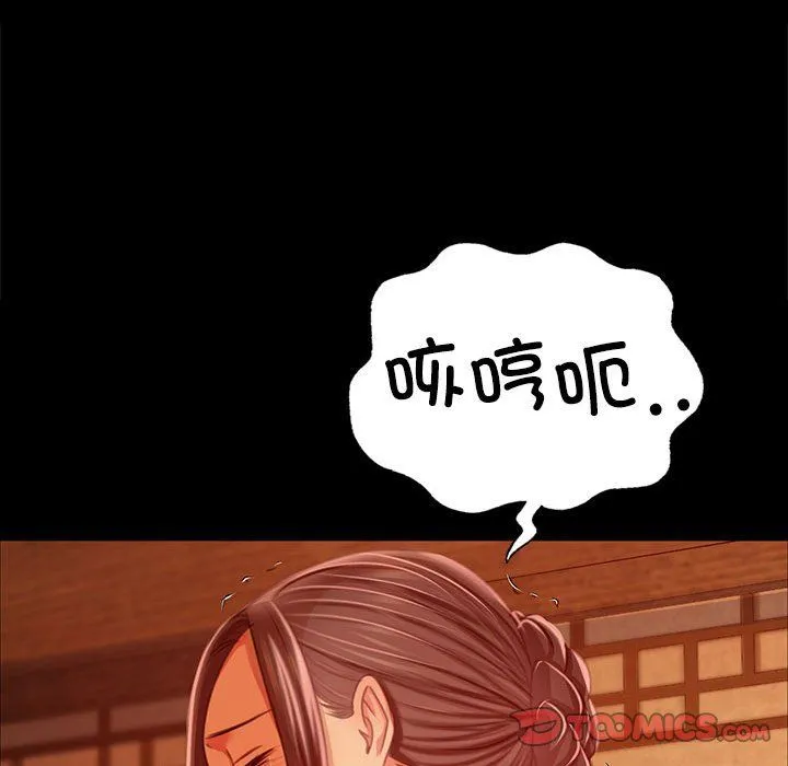小姐第40話