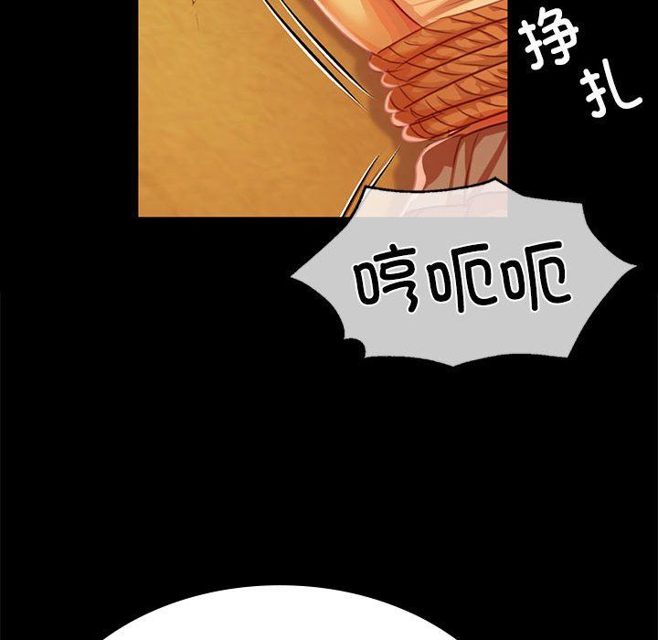 小姐第40話