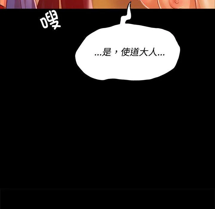 小姐第40話