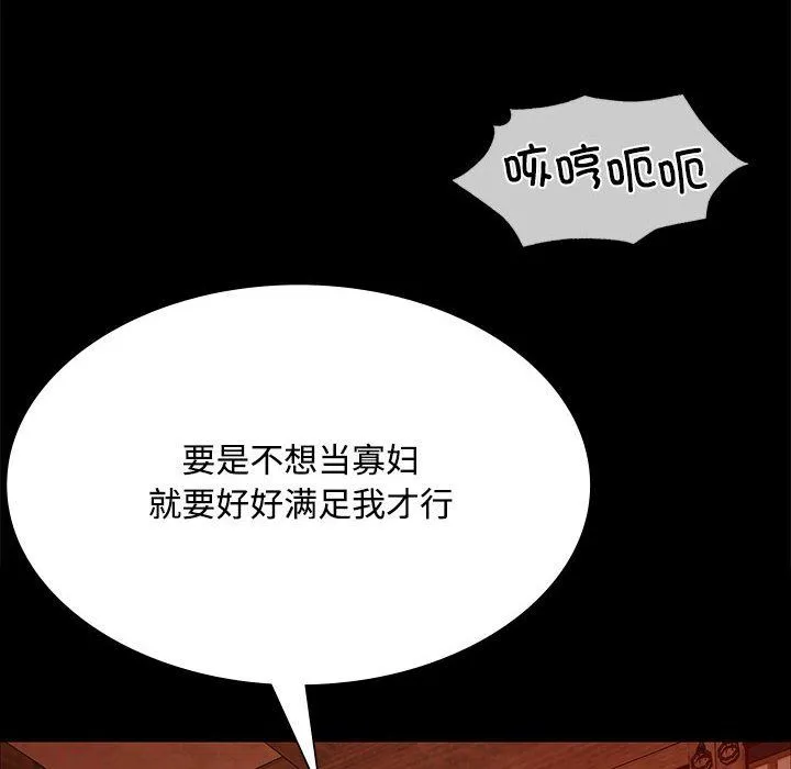 小姐第40話