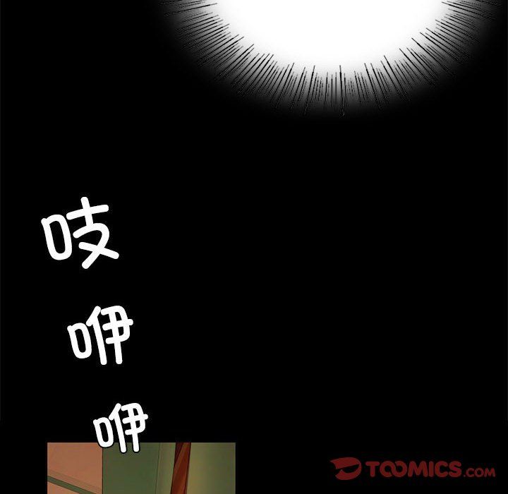 小姐第40話