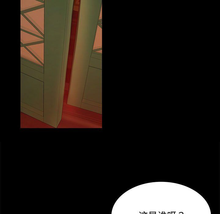 小姐第40話