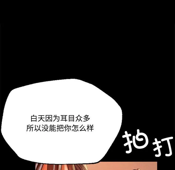 小姐第40話