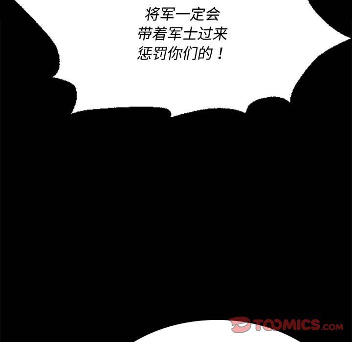 小姐第40話