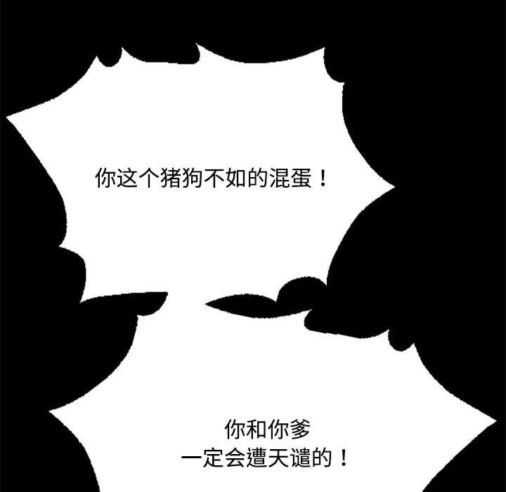 小姐第40話