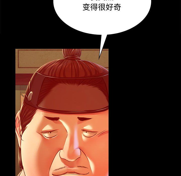 小姐第40話