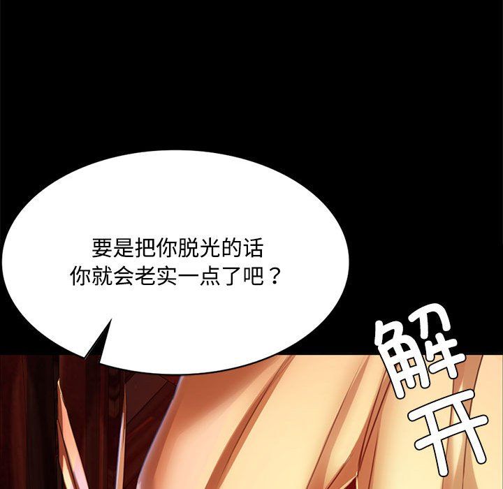 小姐第40話