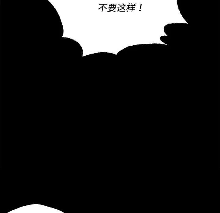 小姐第40話