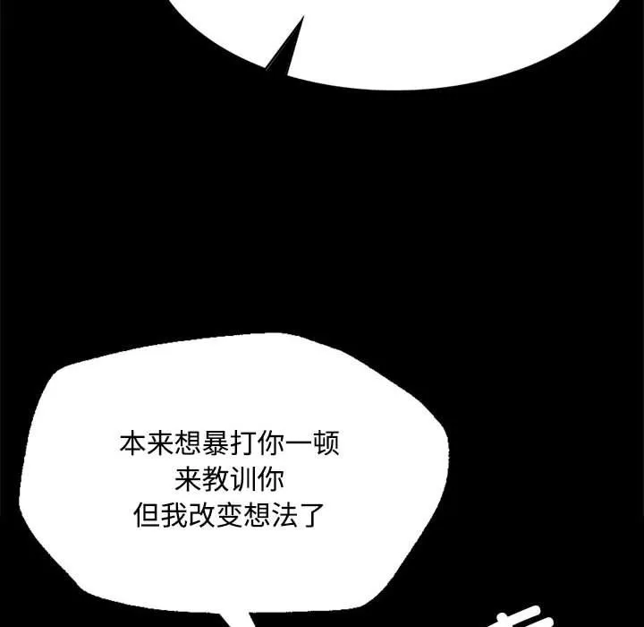 小姐第40話