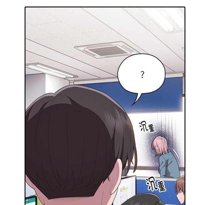 大企业里的小秘密第6話